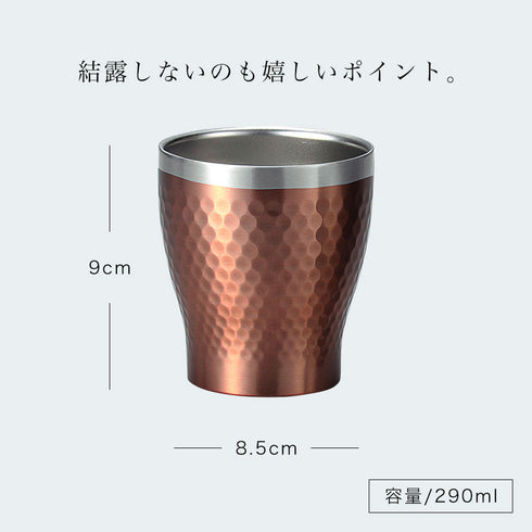 リュクスメタルサーモロックカップ.|s4